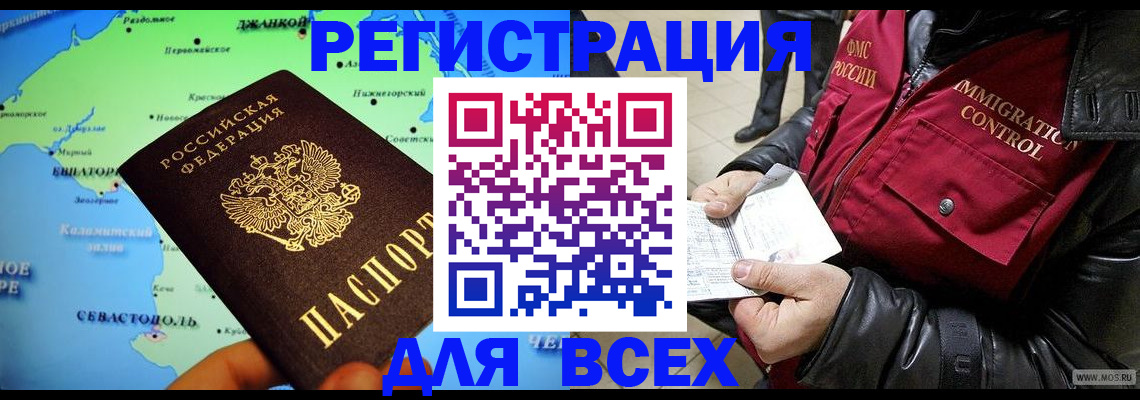 регистрация для дет. сада в Назарово